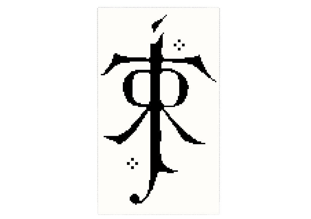Cross Stitch Pattern - Tolkein's Sigil - The Lord of the Rings