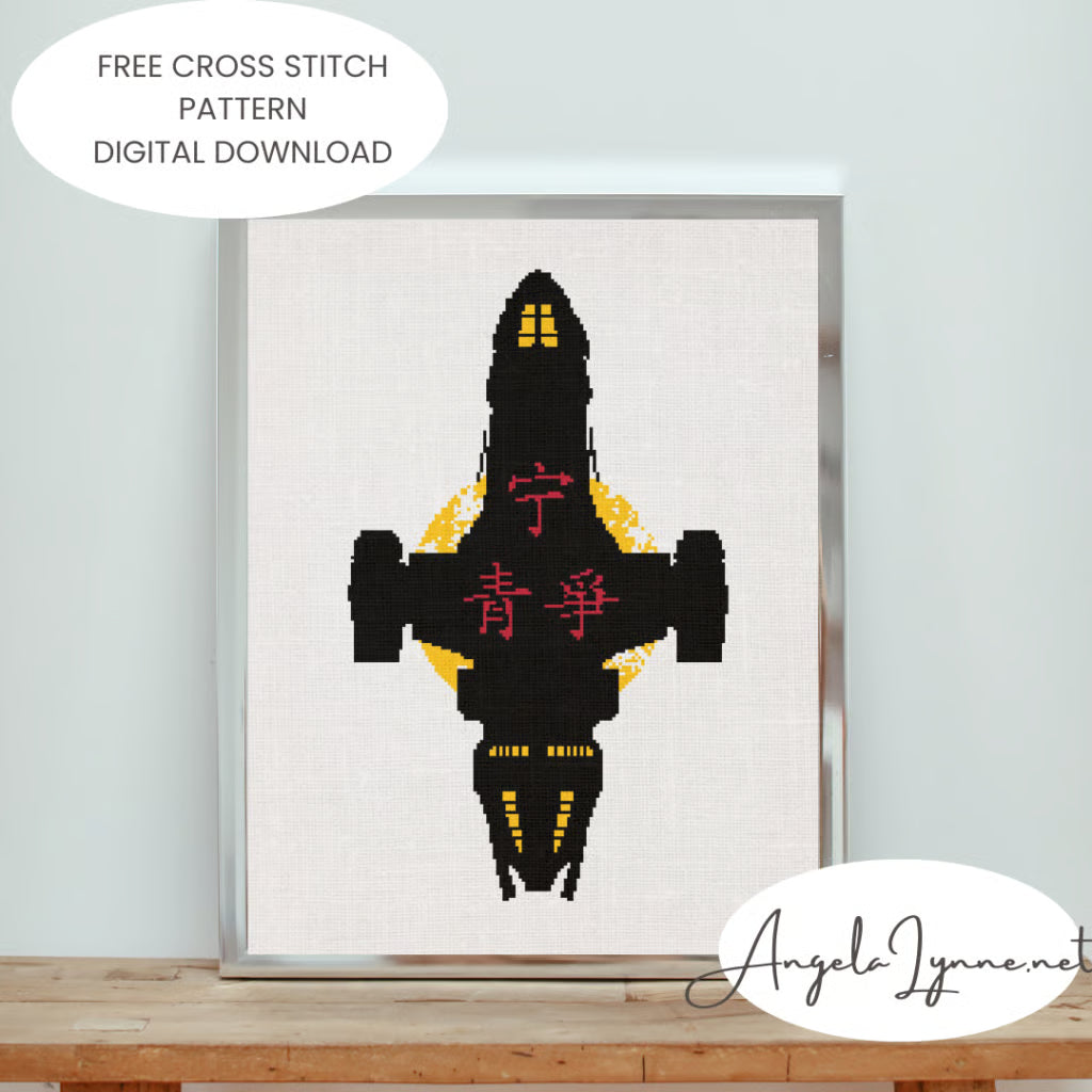 Cross Stitch Pattern - Firely - Serenity