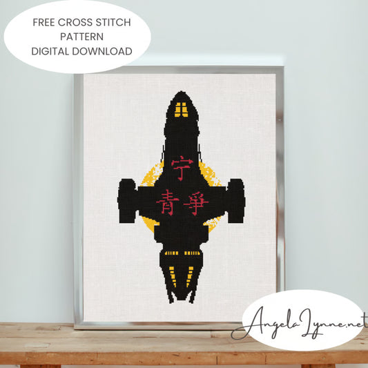 Cross Stitch Pattern - Firely - Serenity